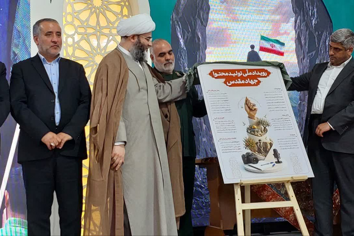 حجت‌الاسلام قمی در دیار اسطوره‌های شاهنامه