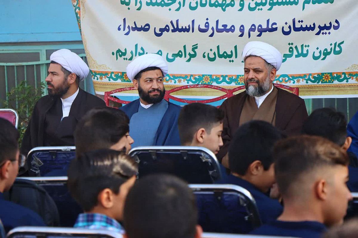 مدیران کل، پای اولین زنگ سال تحصیلی