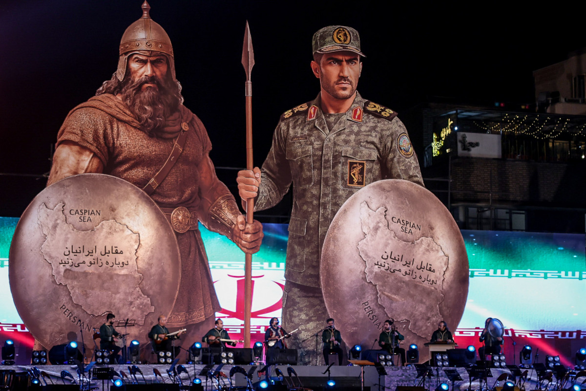 رویداد «شب ایران»