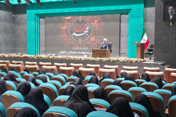 رویداد عهد جهاد به کار خود پایان داد