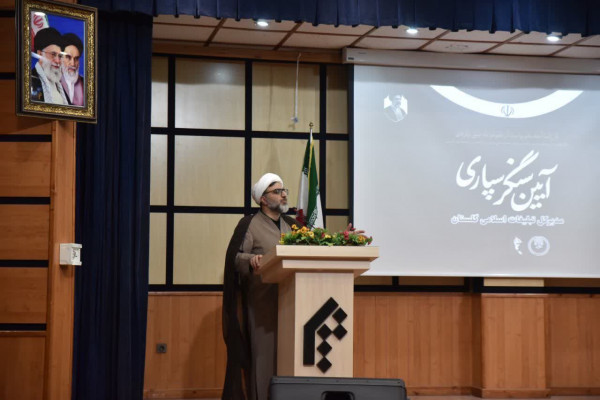 آیین سنگرسپاری در گلستان