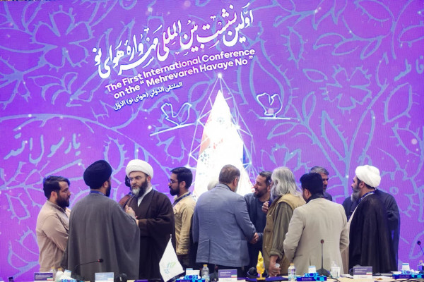 نشست بین‌المللی «هوای نو»