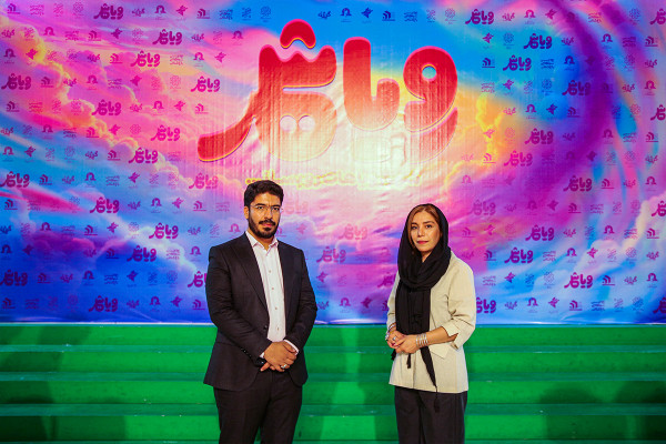 افتتاحیه اکران «رویاشهر» در باغ کتاب