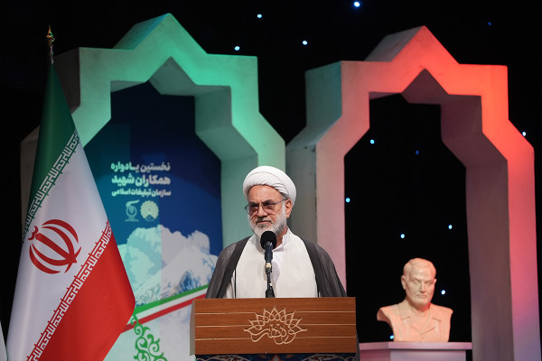 یادواره شهدای همکار سازمان تبلیغات اسلامی
