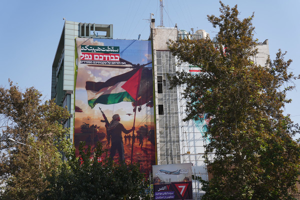 جدیدترین دیوارنگاره میدان فلسطین تهران رونمایی شد