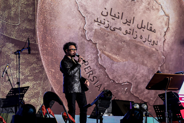 رویداد «شب ایران»