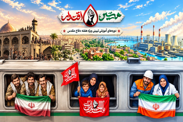 بسته آموزشی مدرسه شمع برای روایت دفاع مقدس