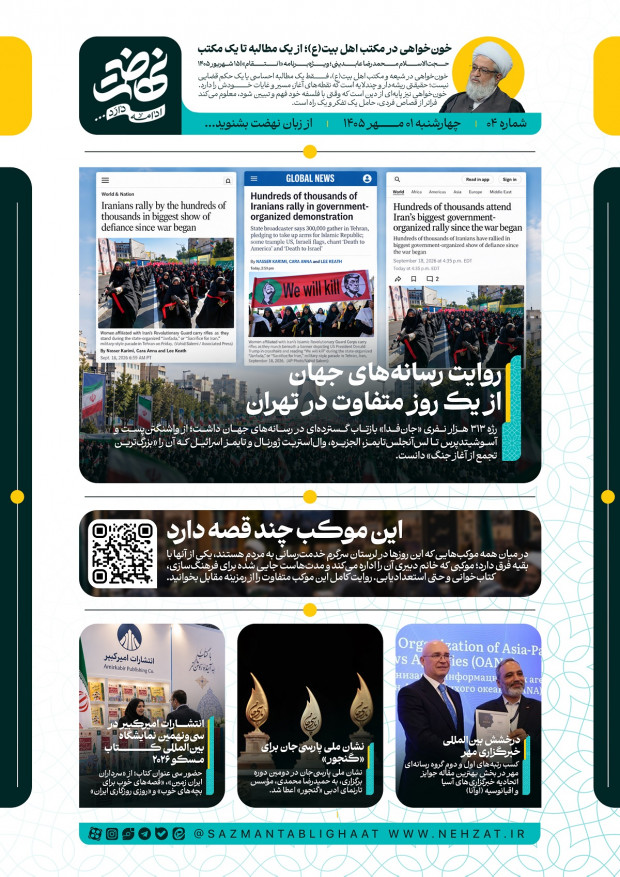 عهد جهاد