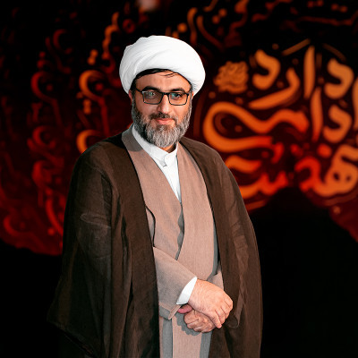 حجت‌الاسلام والمسلمین رضا عزت زمانی