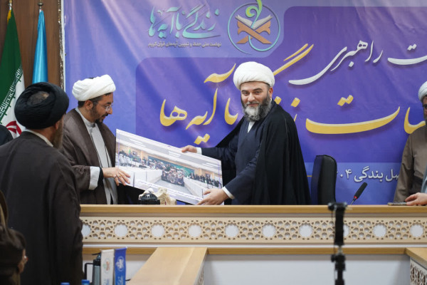 مسئول ستاد راهبری نوجوانی سازمان تبلیغات اسلامی منصوب شد