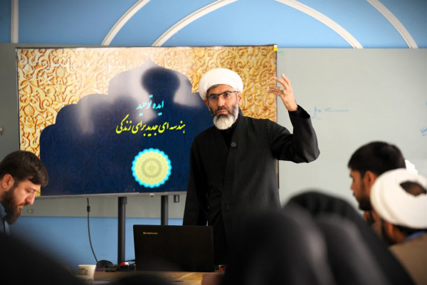 دومین بخش دوره آموزشی اساتید مراکز معارف اسلام ناب برگزار شد