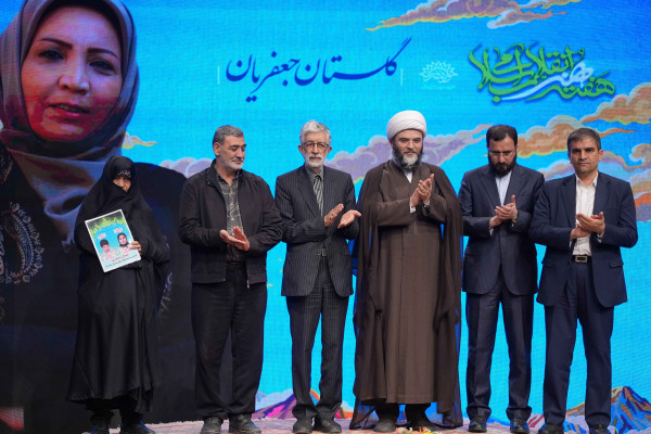 نخستین همایش ملی هنر انقلاب اسلامی