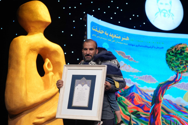 نخستین همایش ملی هنر انقلاب اسلامی