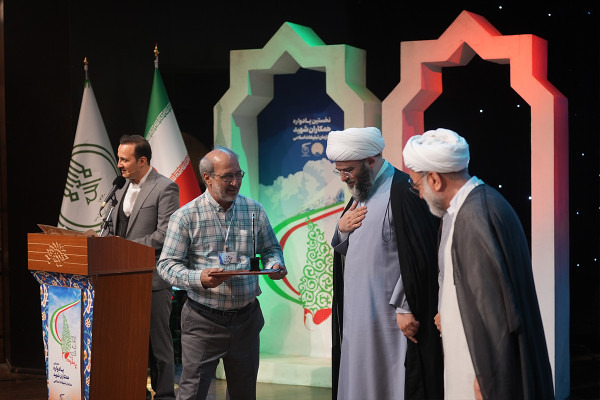 یادواره شهدای همکار سازمان تبلیغات اسلامی