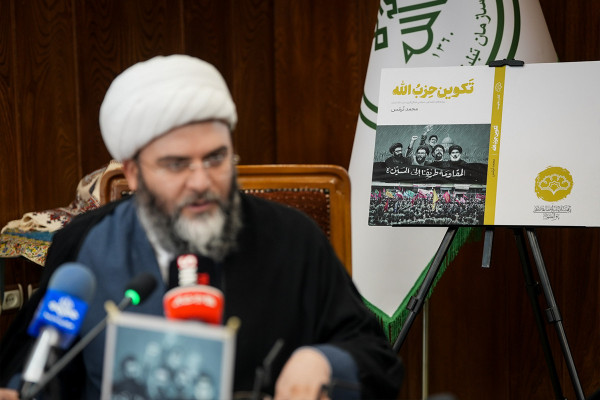 آیین رونمایی از کتاب «تکوین حزب‌الله» برگزار می‌شود