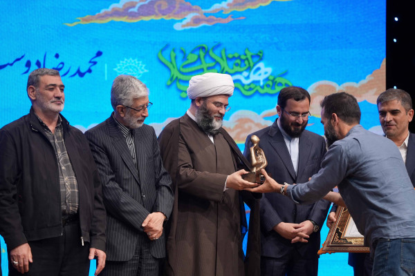 نخستین همایش ملی هنر انقلاب اسلامی