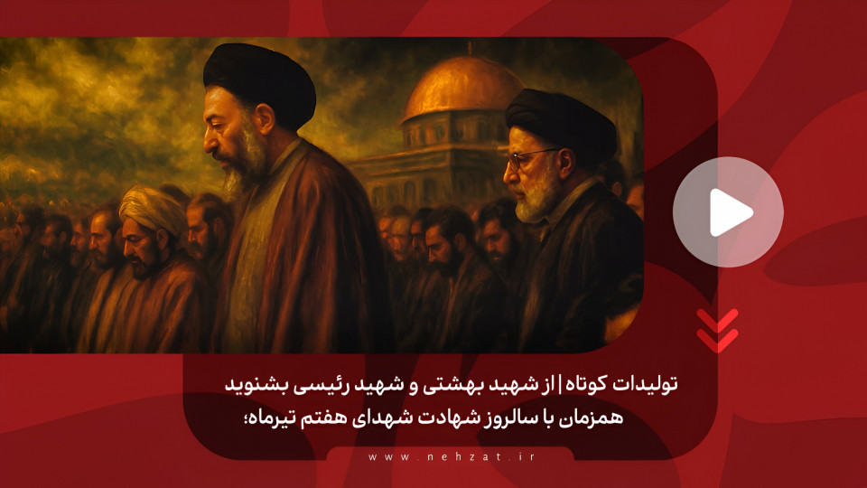 خدای ما صادق الوعد است