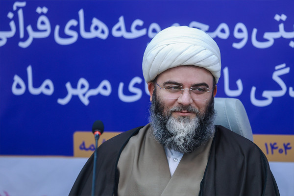 نشست هم‌اندیشی «زندگی با آیه‌ها»
