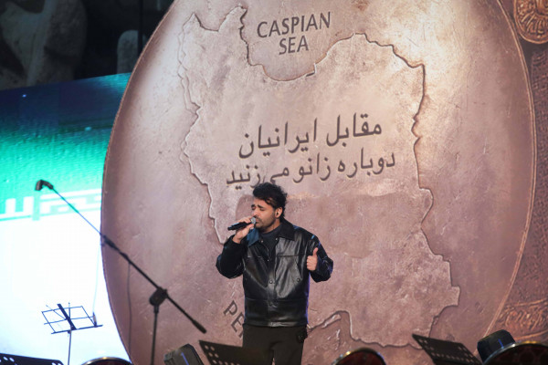 رویداد «شب ایران»