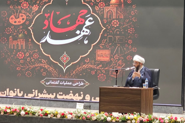 رویداد عهد جهاد به کار خود پایان داد