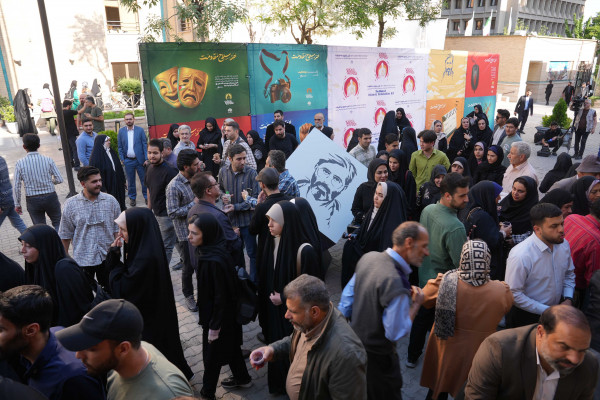 نخستین همایش ملی هنر انقلاب اسلامی