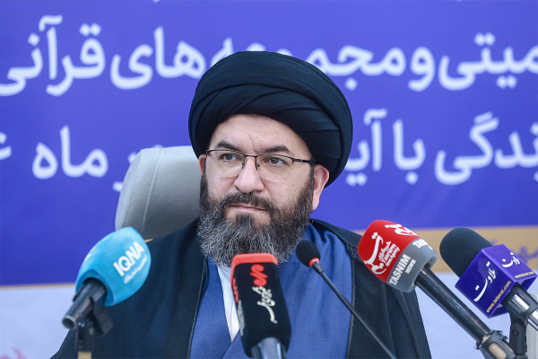 نشست هم‌اندیشی «زندگی با آیه‌ها»