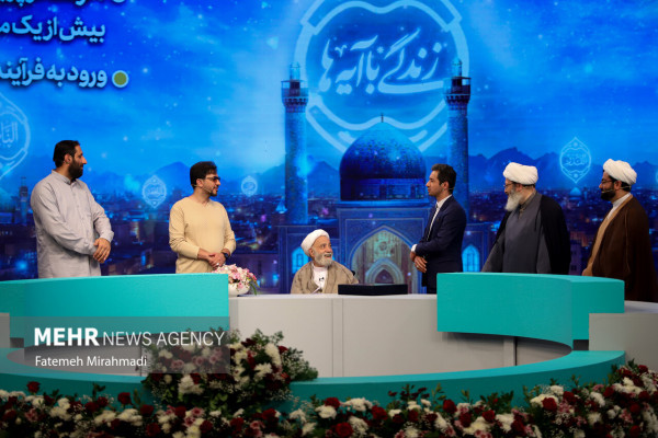 اختتامیه پویش ملی «زندگی با آیه ها»