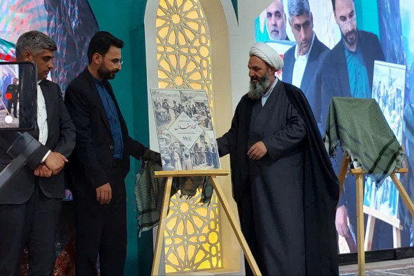 حجت‌الاسلام قمی در دیار اسطوره‌های شاهنامه