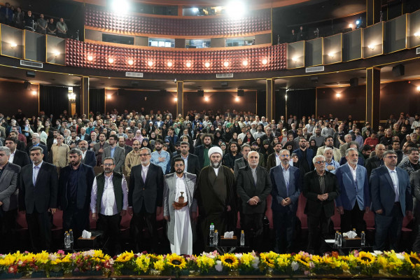نخستین همایش ملی هنر انقلاب اسلامی
