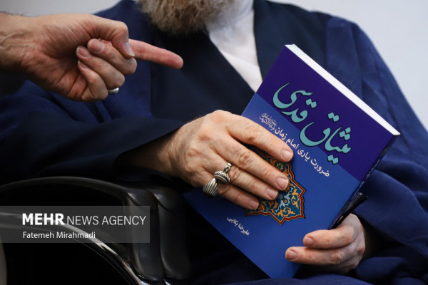 رونمایی از کتاب «میثاق قدسی، ضرورت یاری امام زمان (عج)»