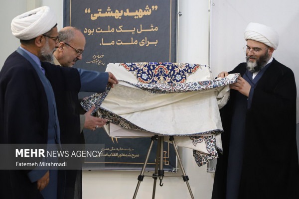 رونمایی از کتاب «میثاق قدسی، ضرورت یاری امام زمان (عج)»